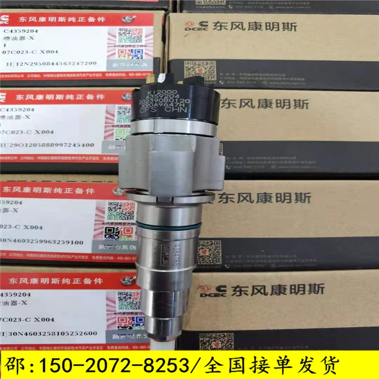 | DCECԭbISL94359204