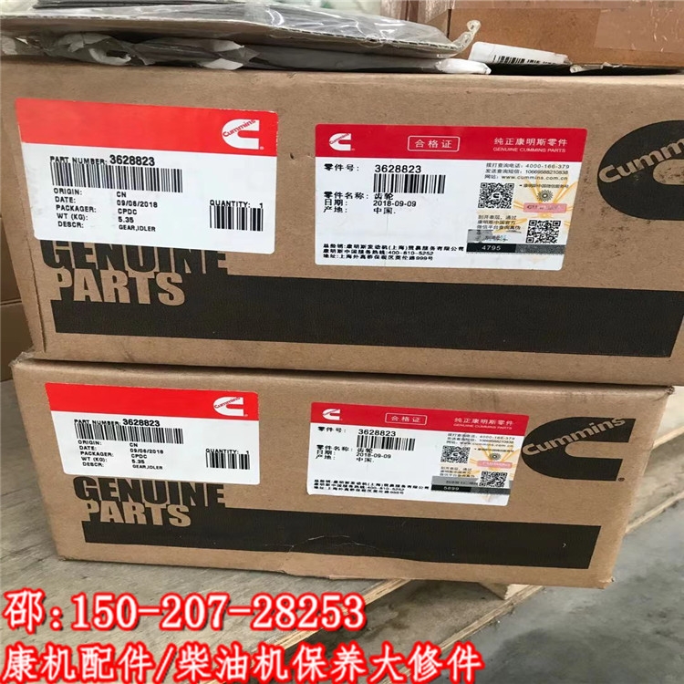 MK38X݆3628823˹X݆½ھ