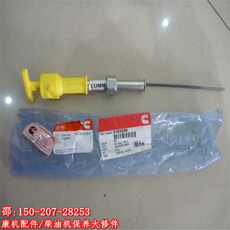 NTA855Cͳ߹216484NTA855-G7Cͳ3001047