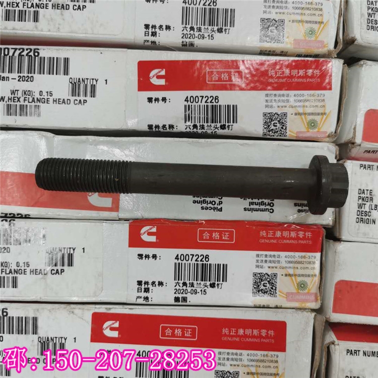 CUMMINS͙C KTA19-C525BU˨3013265