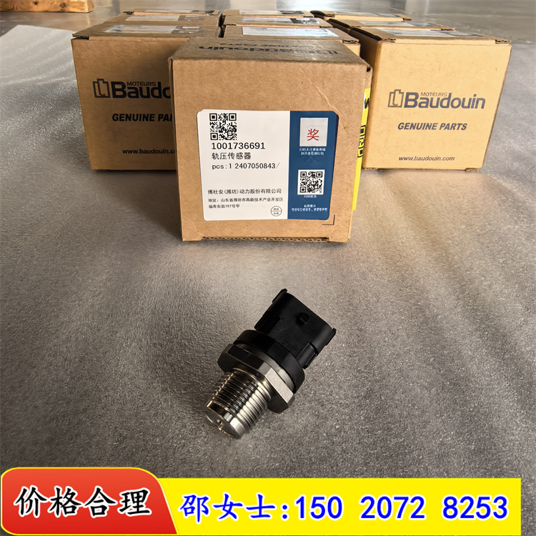 Ű1001736691HlәCʹ281002930