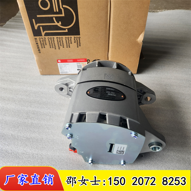 NTA855ͰlәC3016627늙C Mڵ¿24Vl늙C