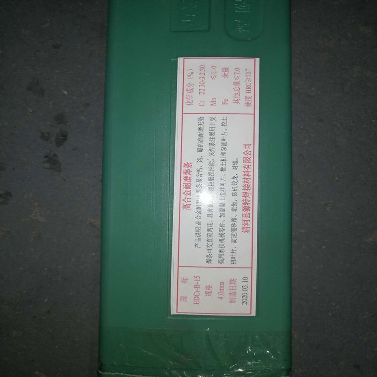 D307ģ߶Ѻl̖EDD-D-15 ѺӲHRC55