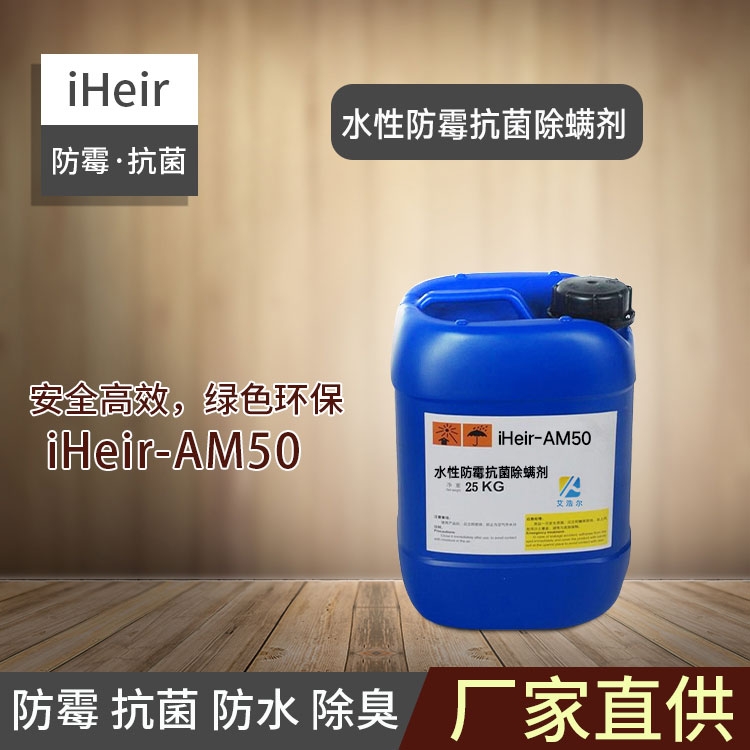 V|Ơ-iHeir-AM50ˮԷù-Sl