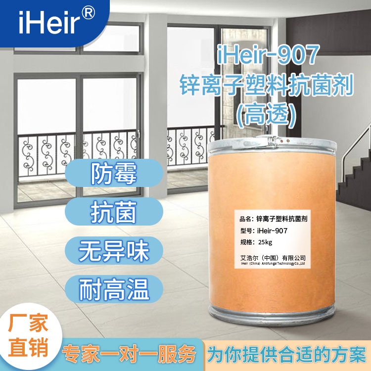 麣Ơ-\xϿ iHeir-907-Sl