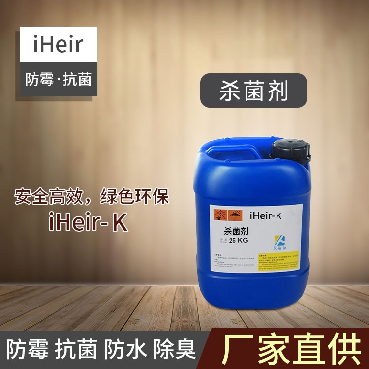 V|Ơ-iHeir-K-Sl