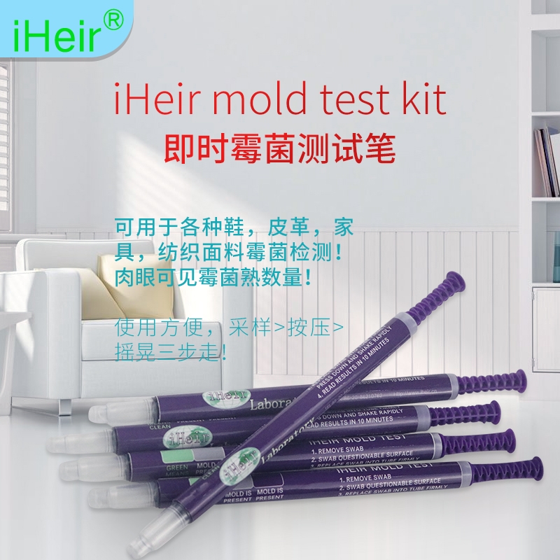 V|Ơ-iHeir TETS-KIT rùyԇP-Sl
