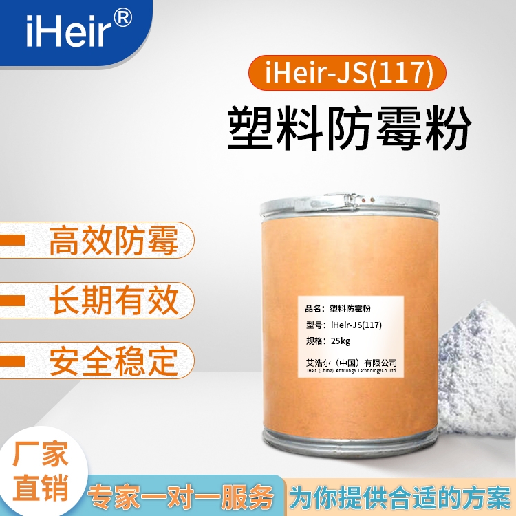 V|Ơ-iHeir-JS117Ϸù-zù-Sl