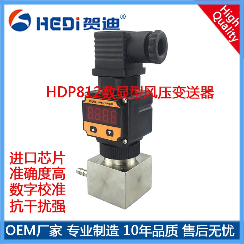HDP801ϵͨͲ׃||ߜ؉|@׃IaS