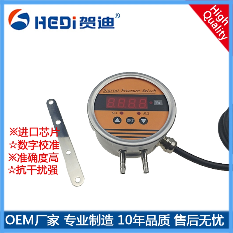 HDP802S|։|L|≺|L|≺
