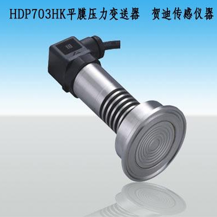 HDP703HKƽĤ׃-RϿʽƽĤߜ؉׃/ӆ