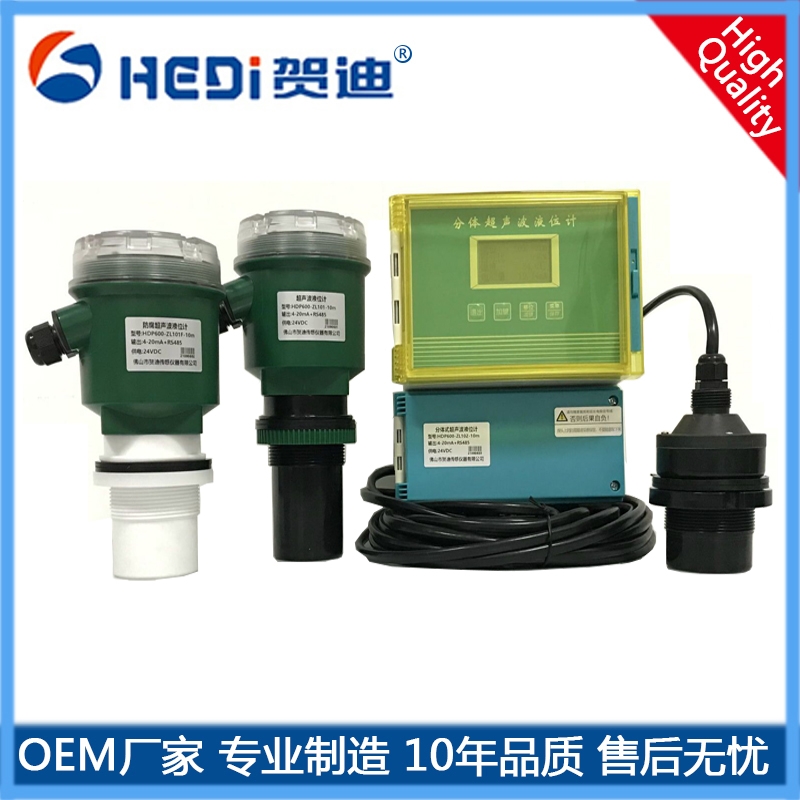 RHDP600λҺλӋݔ4~20mA RS485yx