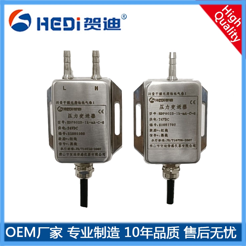 C偠tLRω׃ HDP802B׃˜̖4~20mAݔ