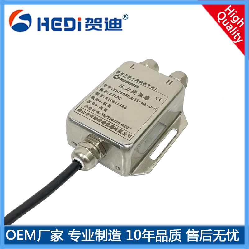 RHDP802BL׃̖ݔ4~20mA
