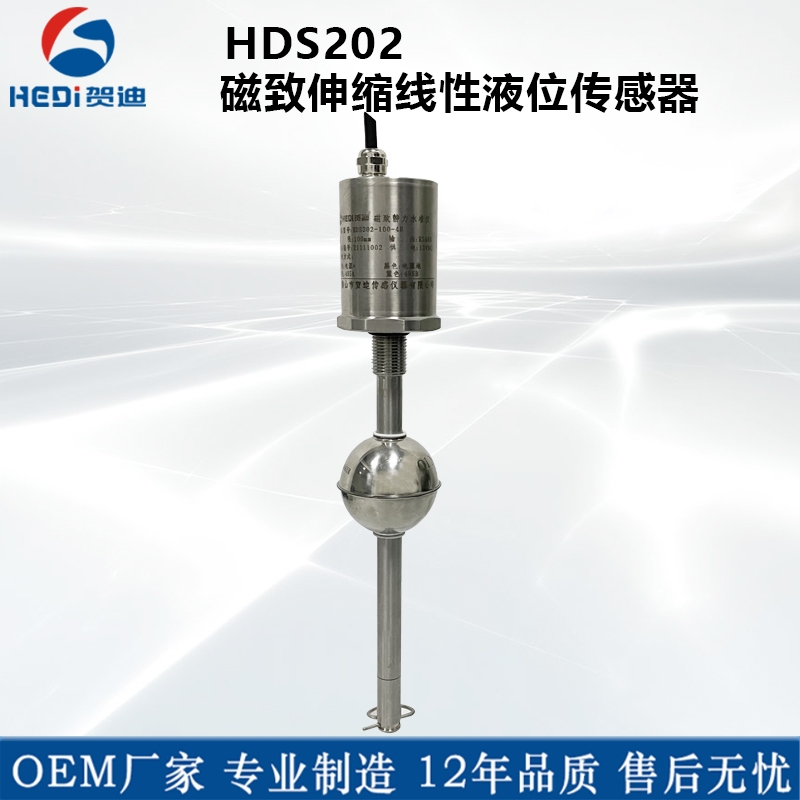 RS485ݔHDS202ʽoˮʃx ɽSoˮʃx RϹ