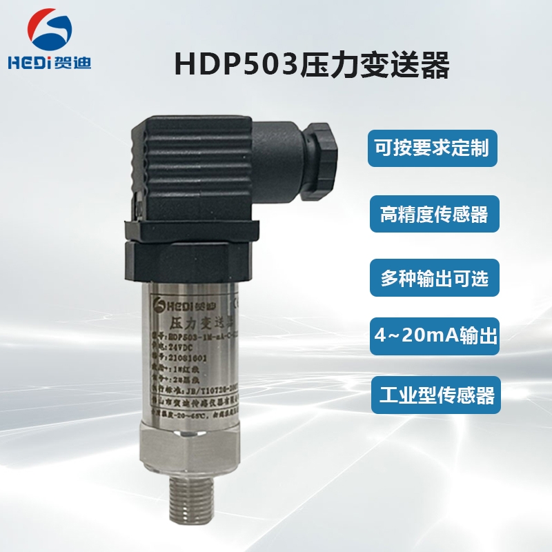 IͨÉɽSRςHDP503S/׃
