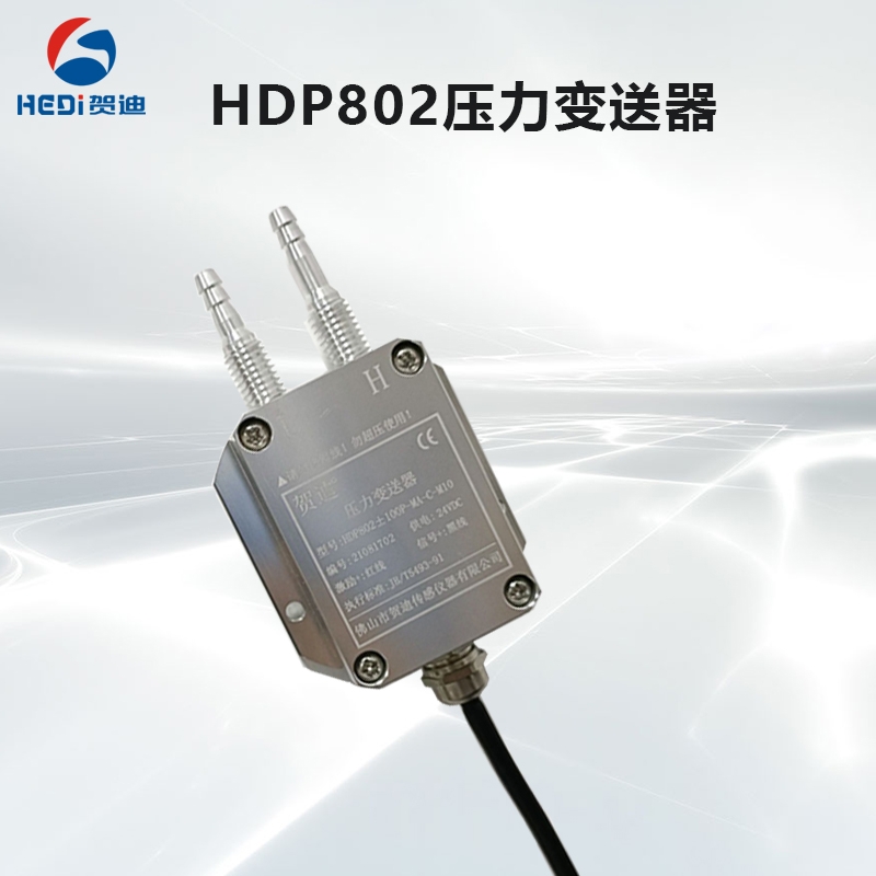 HDP802w΢/׃ͨģMݔ RS485/TRS232ݔR