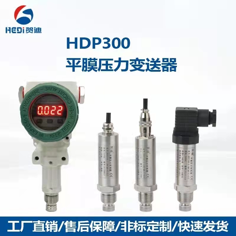 RHDP300oǻƽĤ׃Ĥ{rRƽĤ