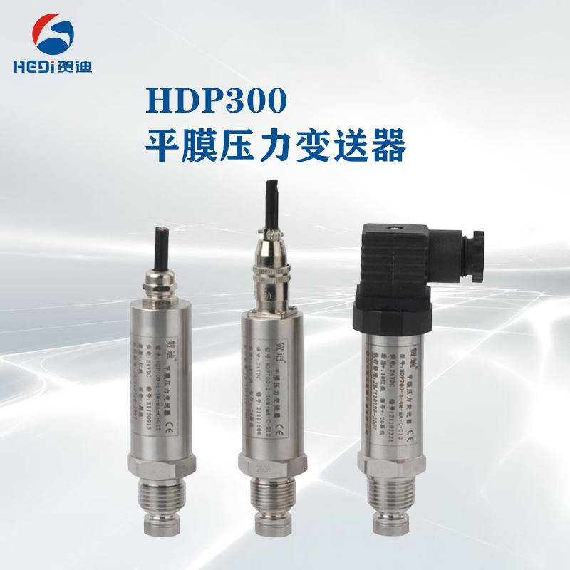 HDP300ƽĤ׃{rRƽĤ Rς