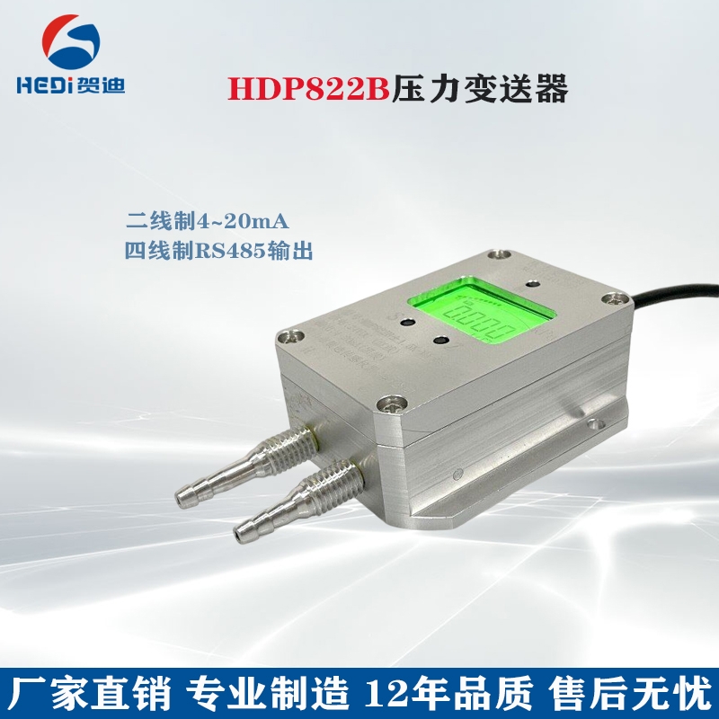HDP822B׃m p  tˎʳƷȉy