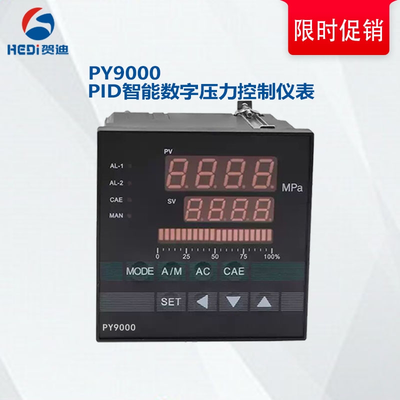 PY9000]hʽ܉ƃxRS485̖ݔ ɽRl