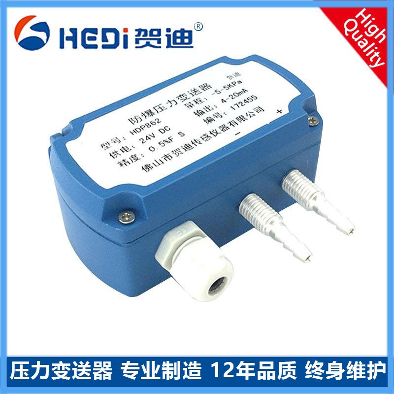RHDP862׃ݔ4~20mA24V