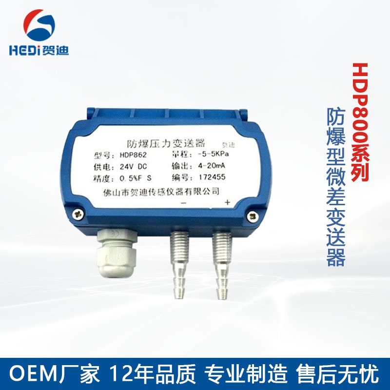 RHDP862΢׃ݔ4~20mA24V