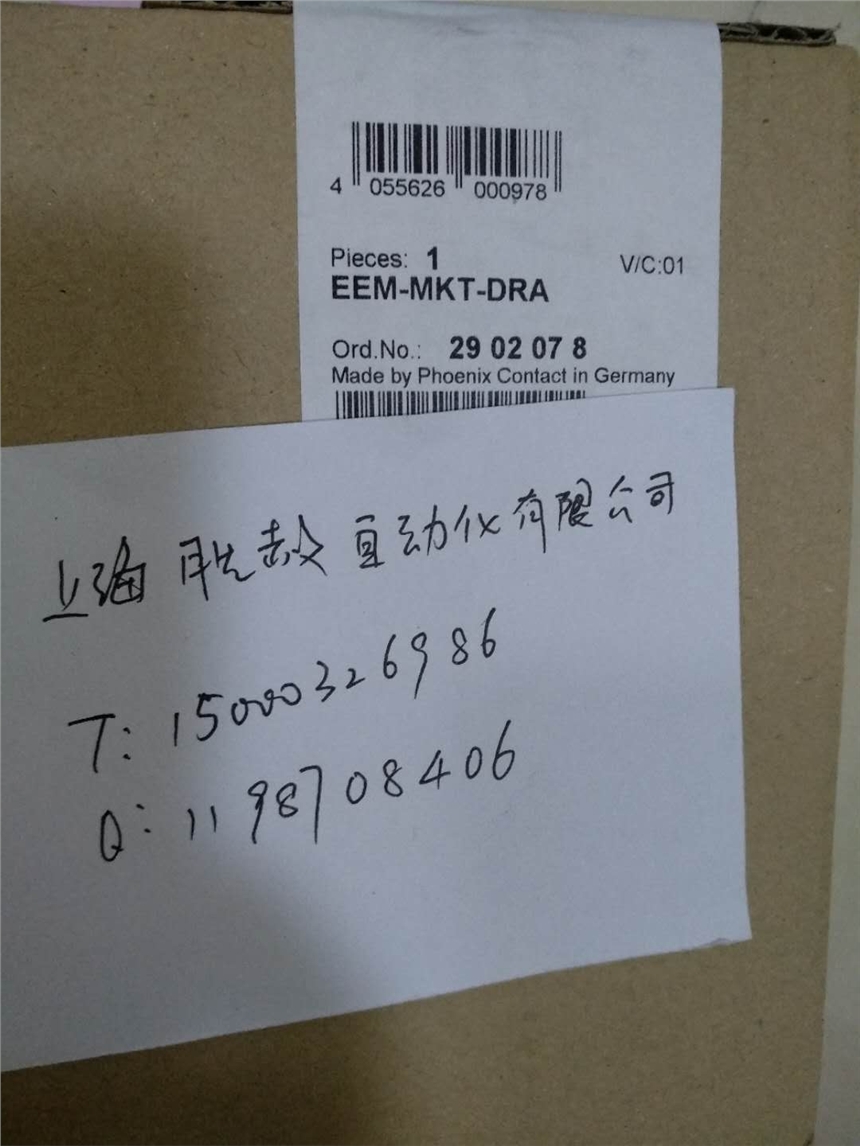 ˹ EEM-MKT-DRA