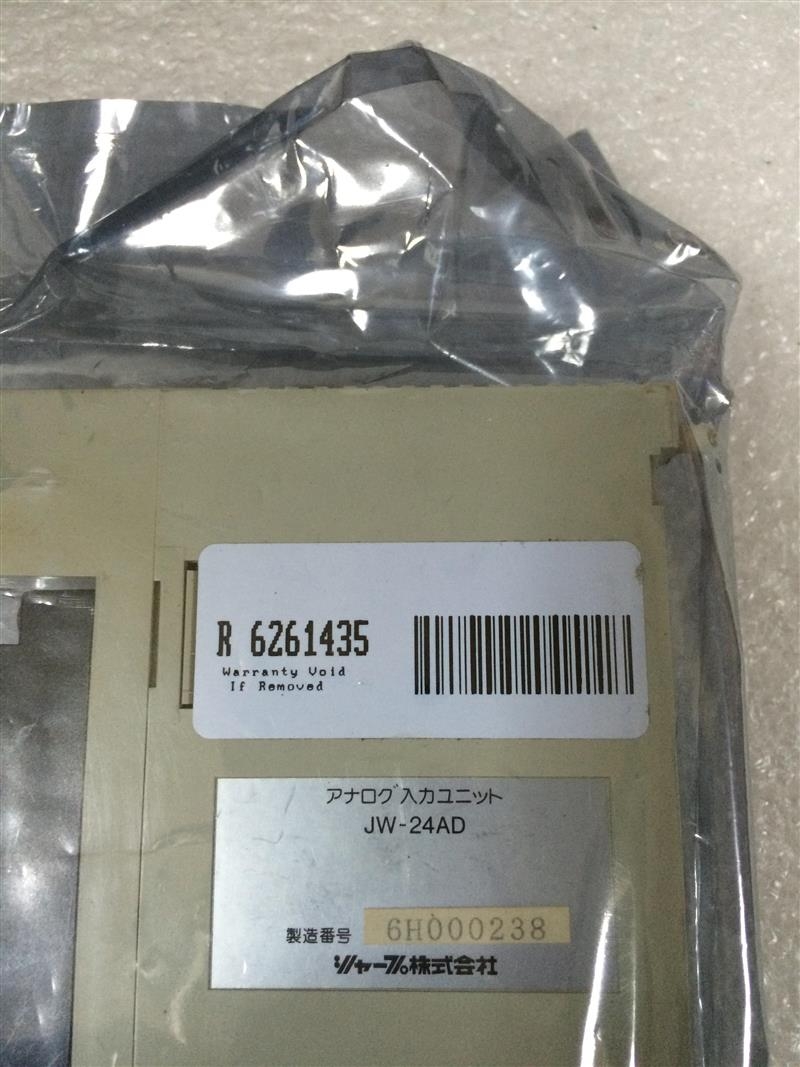 4329 TRICONEX