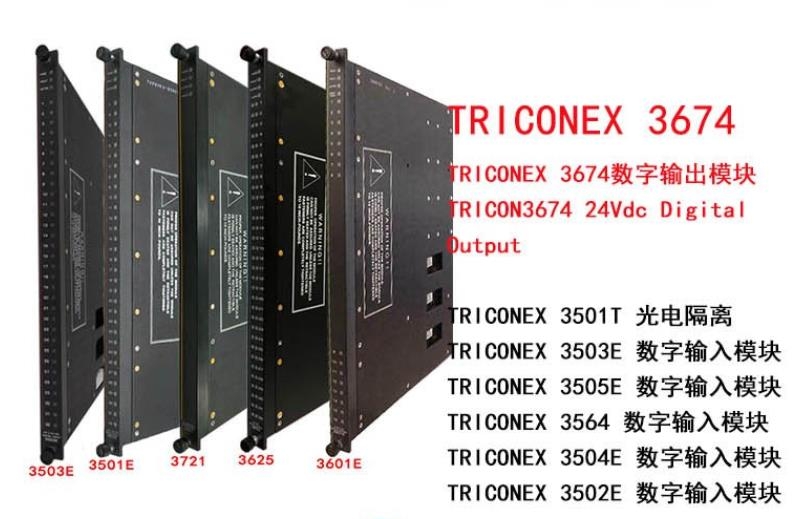 3008 TRICONEX  ģK