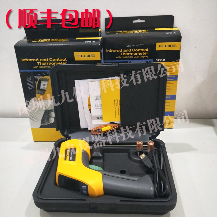 Fluke 572-2pty؃x