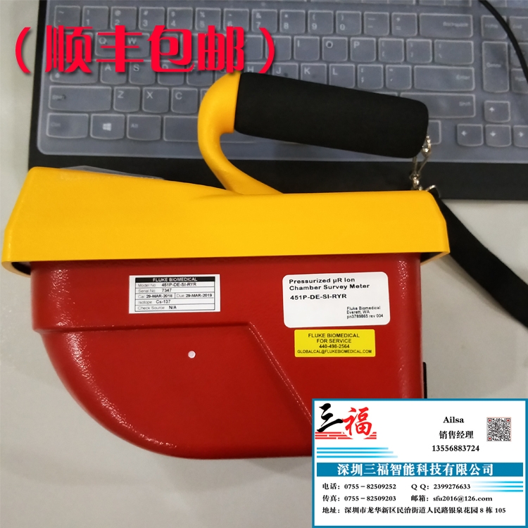 Fluke-F451PxѲzx