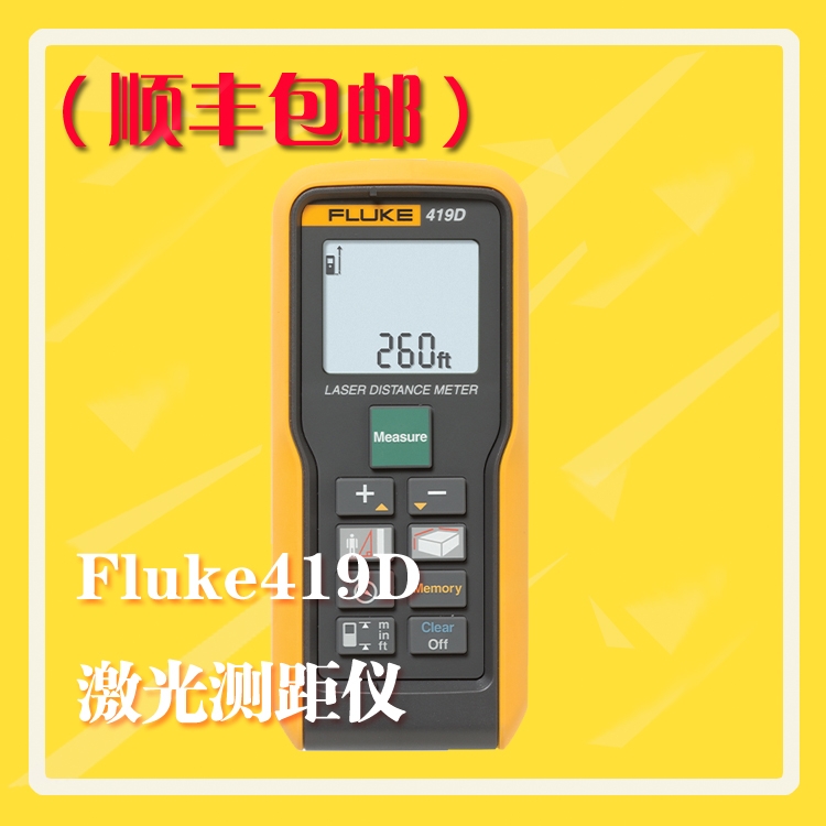 Fluke419Dyx80