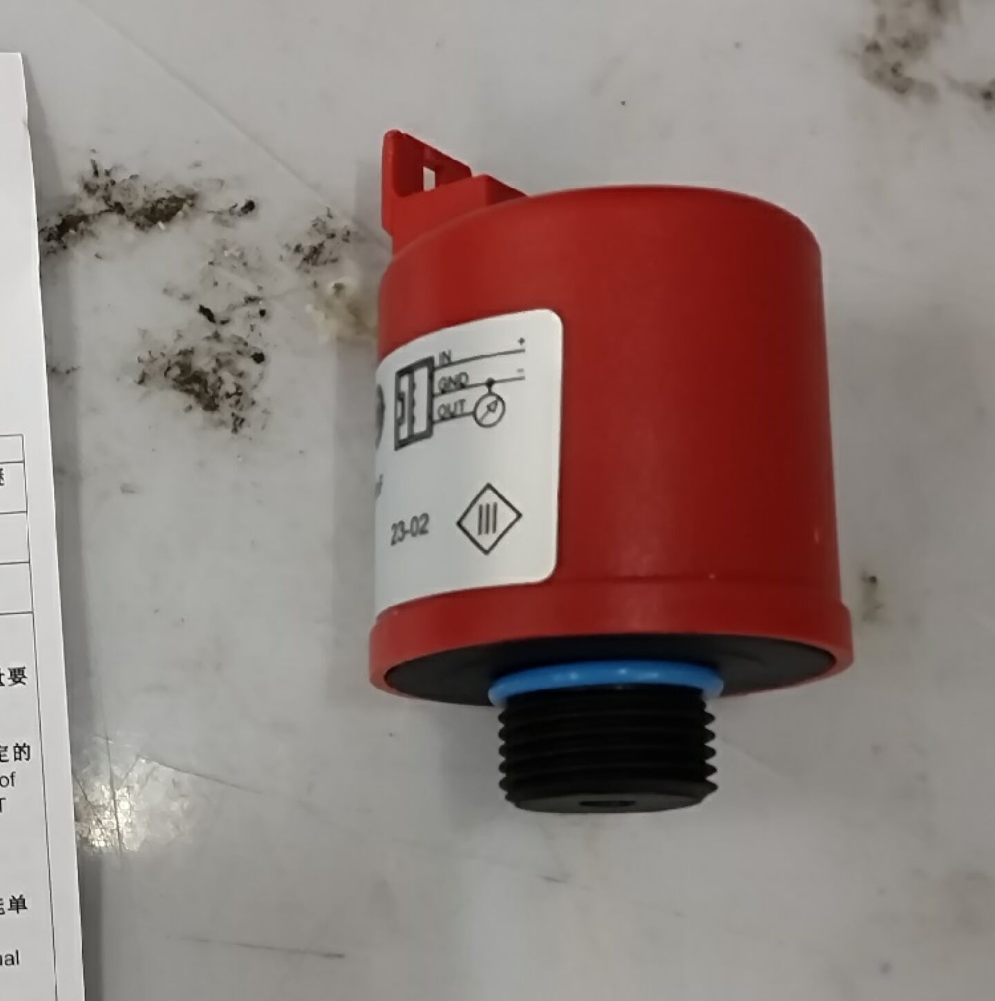 HUBA CONTROLHUBA CONTROL503.91710601