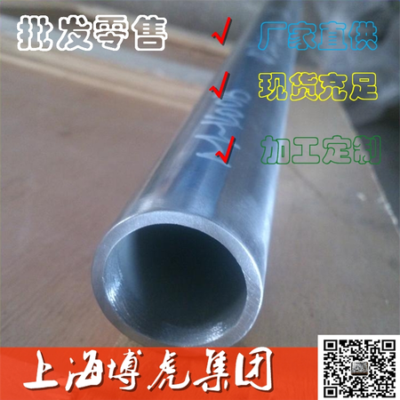  P1.4573A􎧲X10CrNiMoTi1812И˜