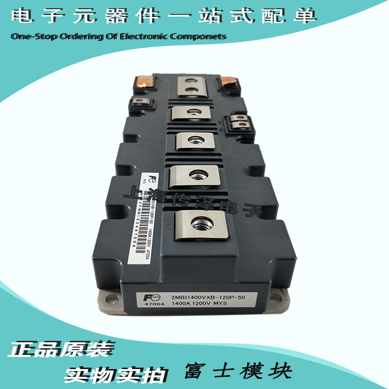 ȫԭbʿģK2MBI600VXA-120E-50 2MBI600VXA-120E-54