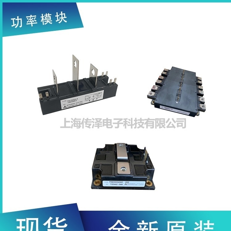 ȫMձIGBTģK PM300DSA120 PM400HSA120 F؛