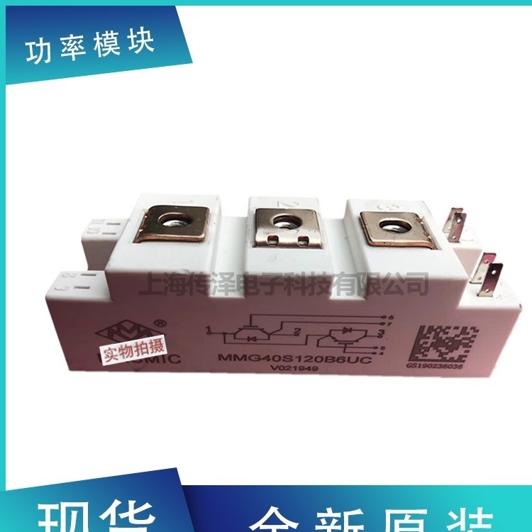 ȫMں΢IGBTģK  MMGTU75S120B6C ԭbF؛