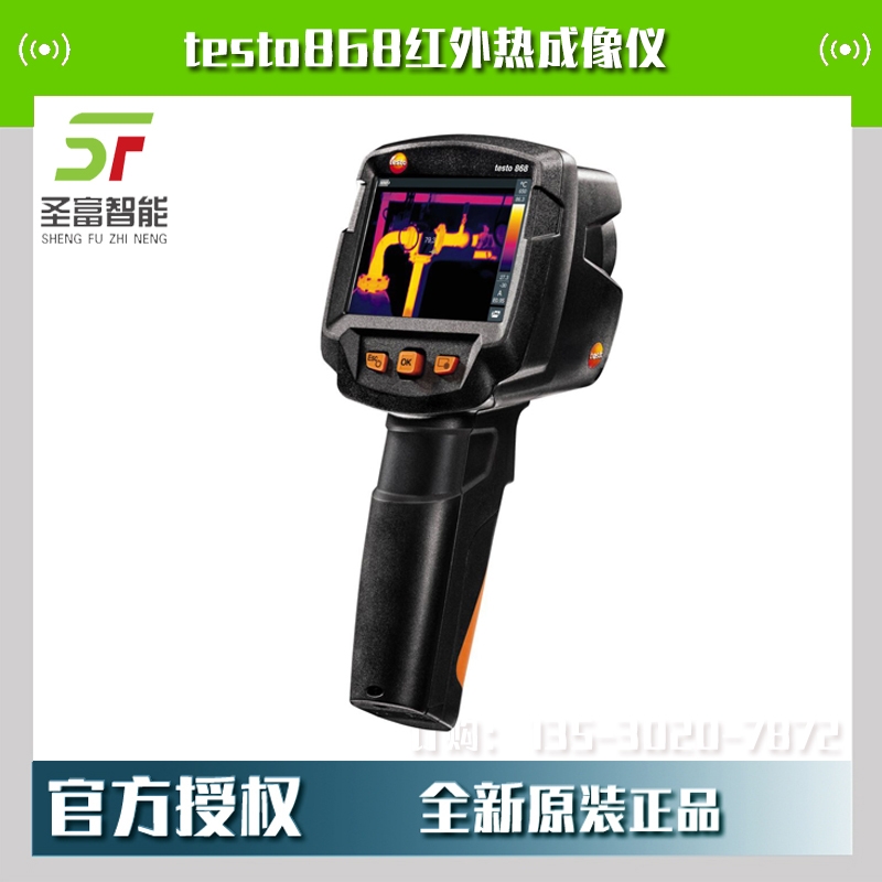 Dtesto868otx