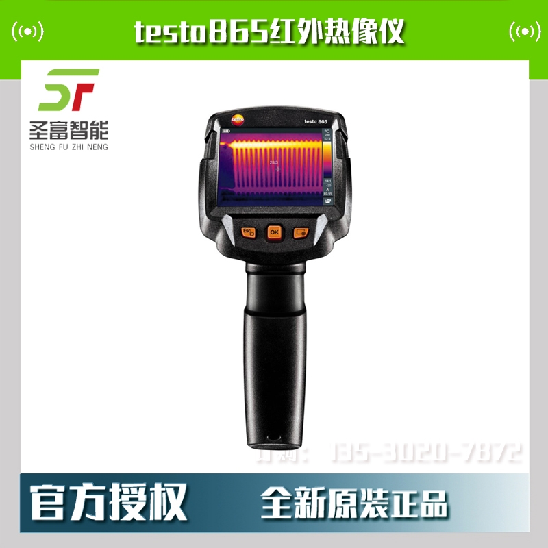testo865Tx160 x 120tأ