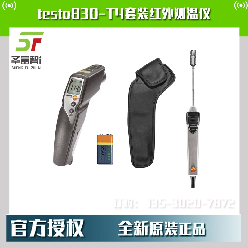 testo830-T4ty؃x0560 8314