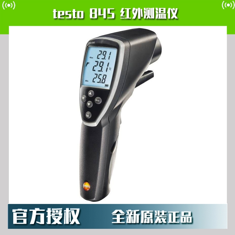 testo845ty؃x0563 8450
