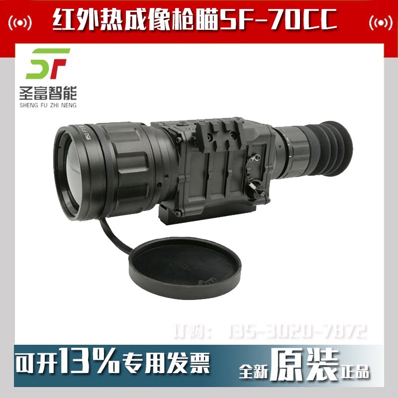 tҹҕxSF-30CC