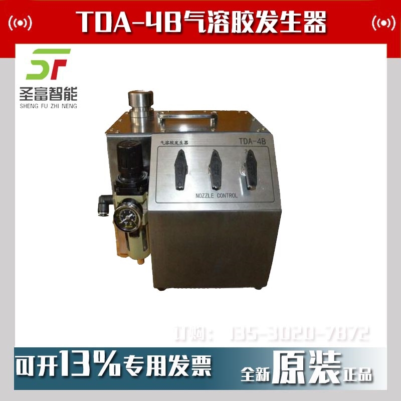 ATI TDA-4Bzl