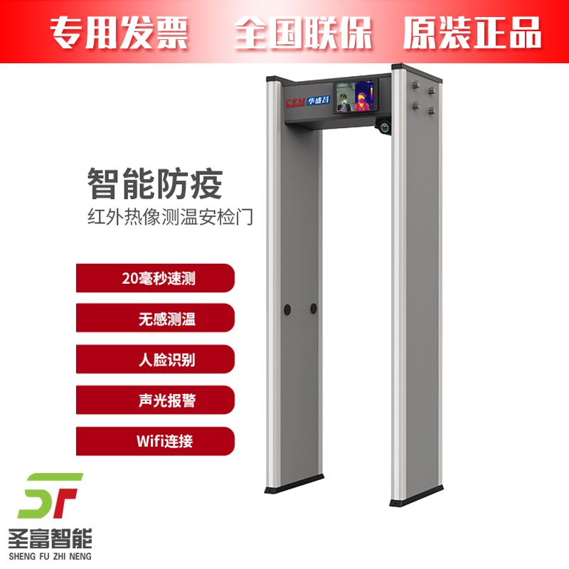 TʽyTAI-2020zT