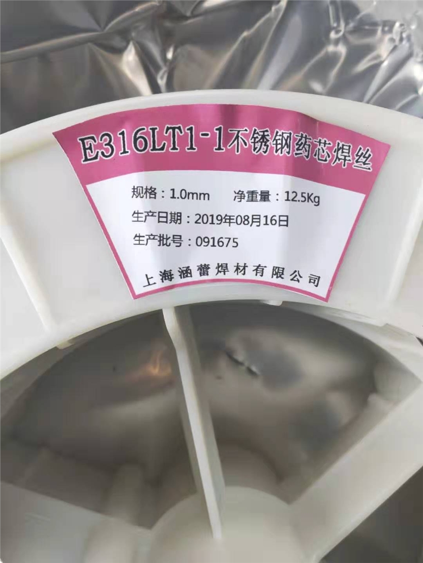 A316LW/R316LT1-5Pˎоz