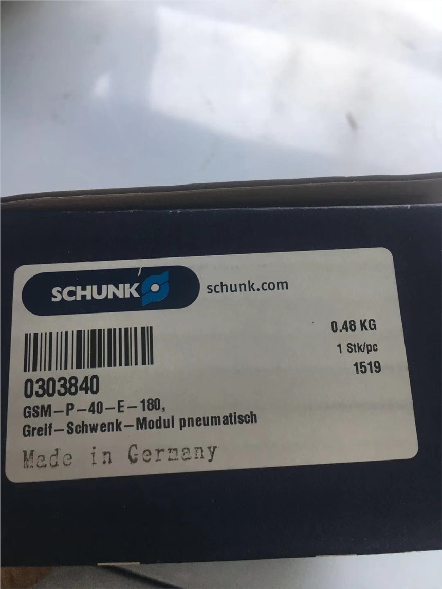 Aצschunkۿ0305144|PZB-plus 50-1-ISYd