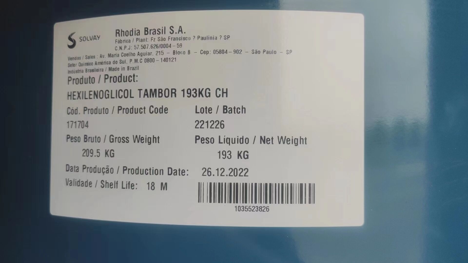 Sԭb  165kg/Ͱ }F؛