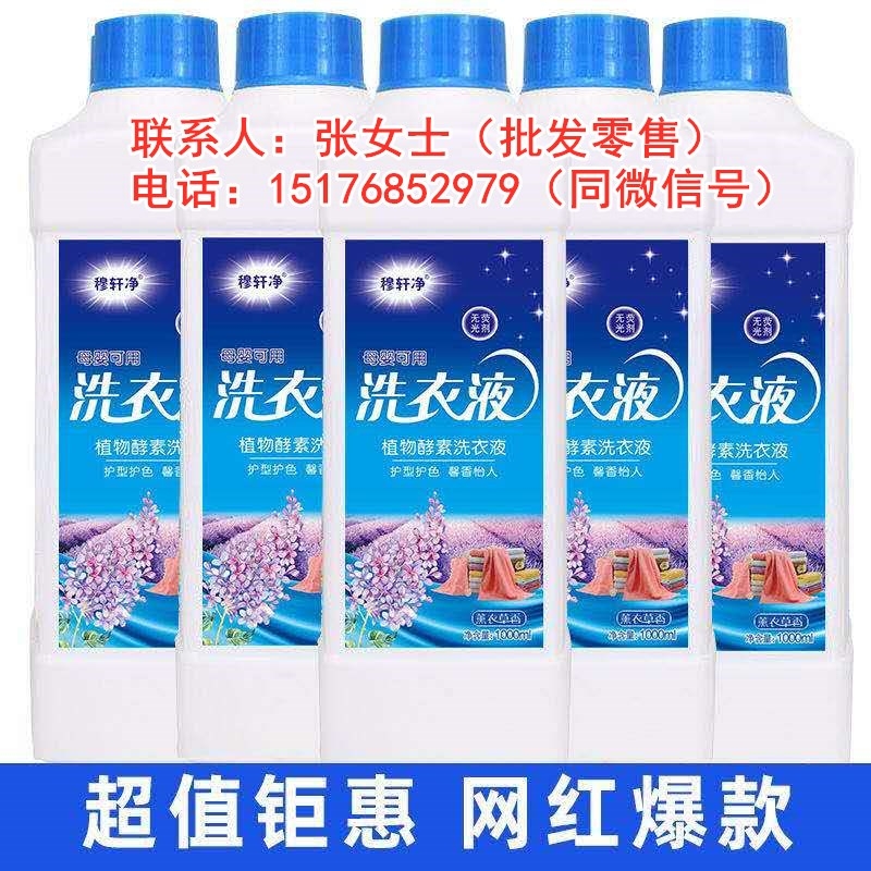 һl塿1޹²ˮϴҺ־ϴҺS