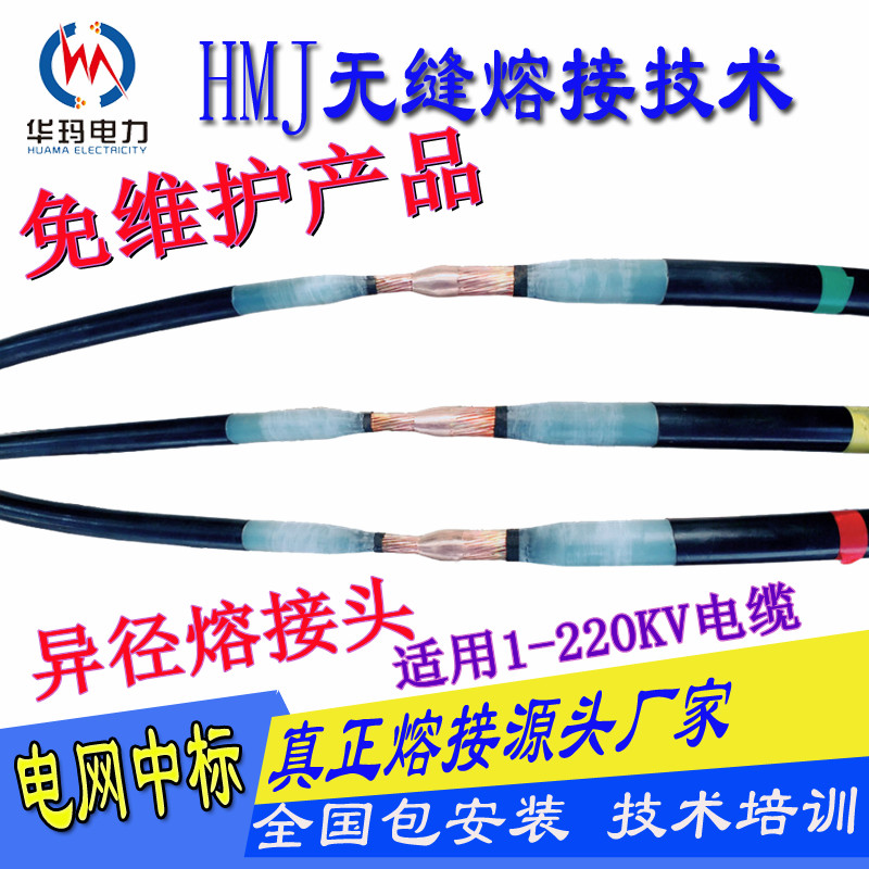 10-35KV߉|۽^ O丽 ȫTӖ